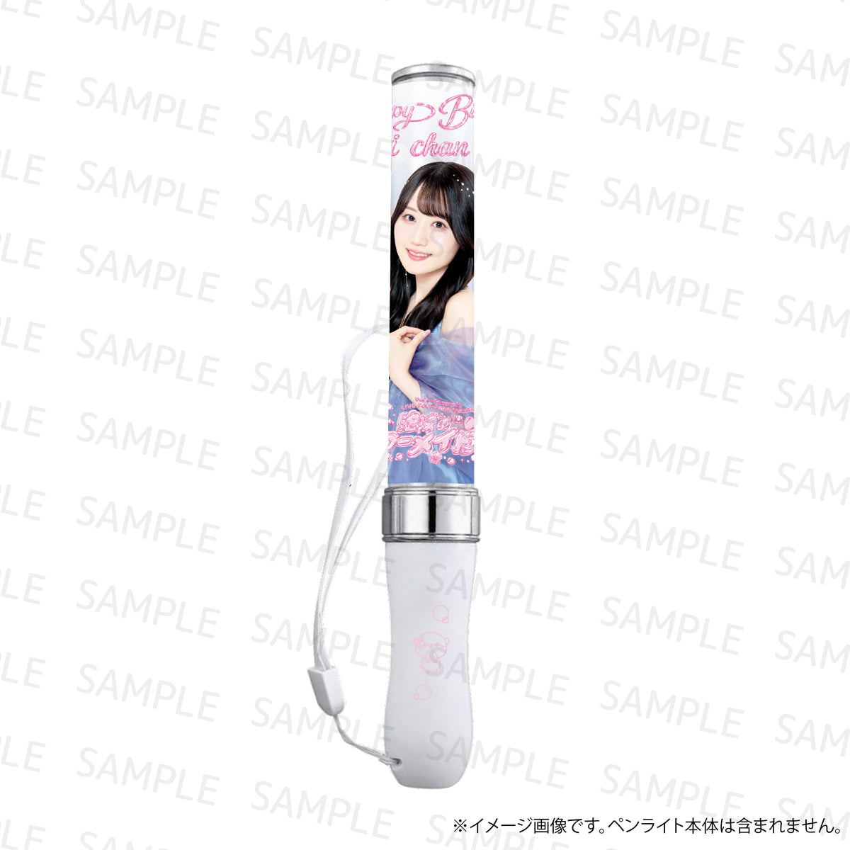 Happy Birthday Penlight Film