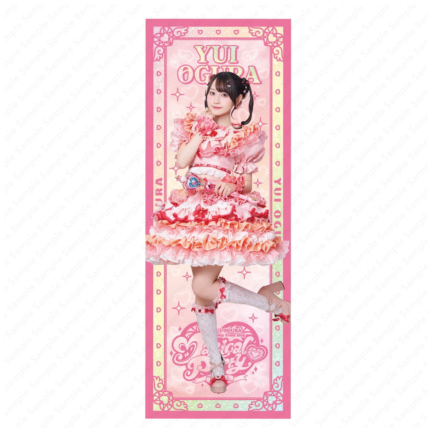 Big visual towel