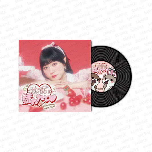 Record-Style Rubber Coaster (A)