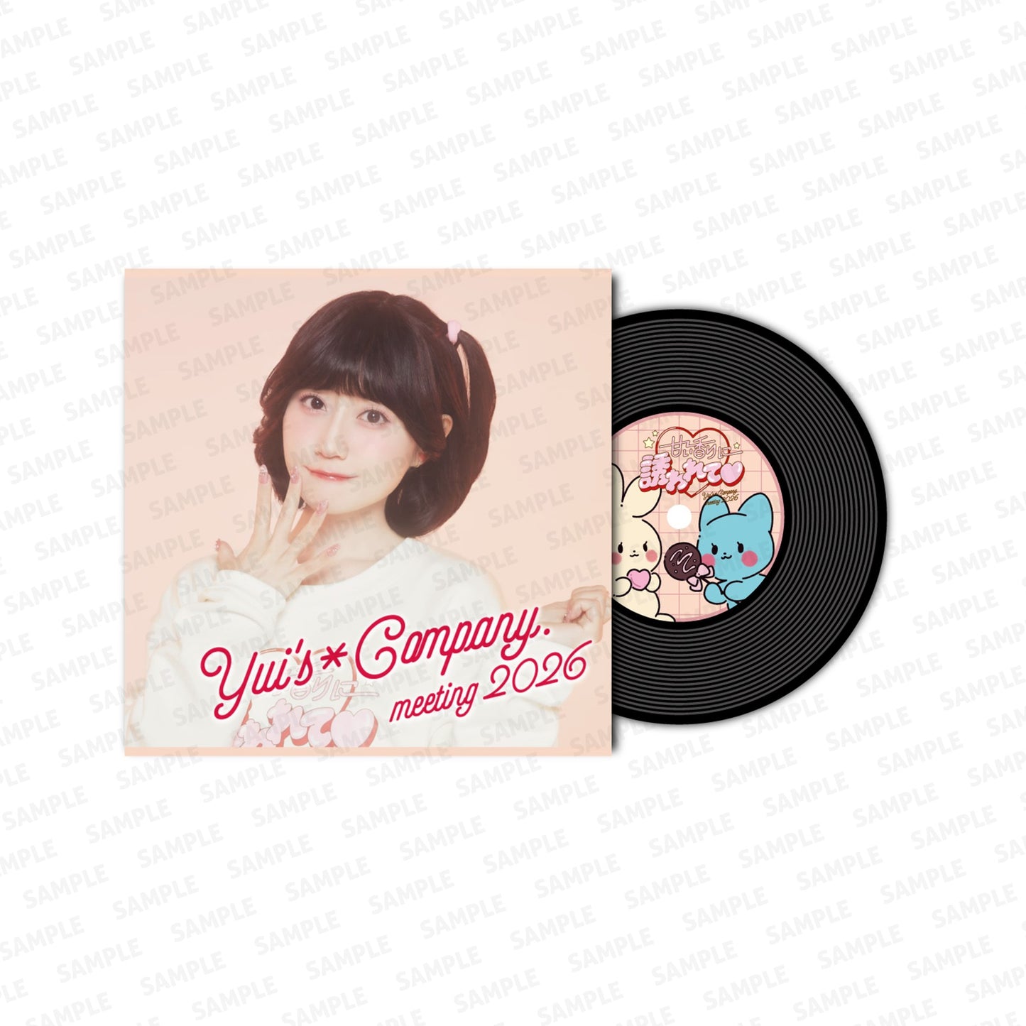Record-Style Rubber Coaster (B)
